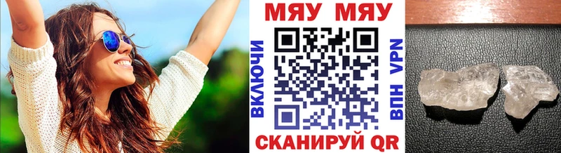 Где купить Переславль-Залесский ГАШИШ КОКАИН Меф Alpha PVP МАРИХУАНА