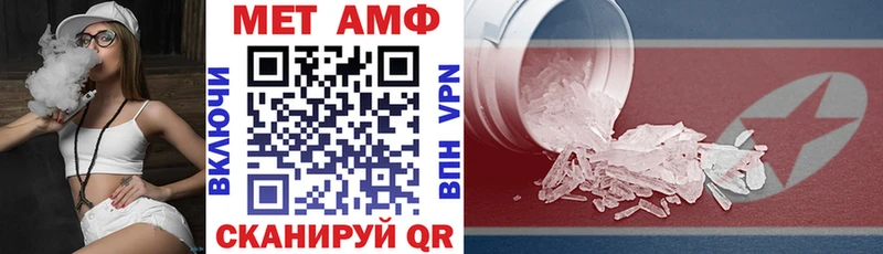 Амфетамин Premium  нарко площадка Telegram  Переславль-Залесский 