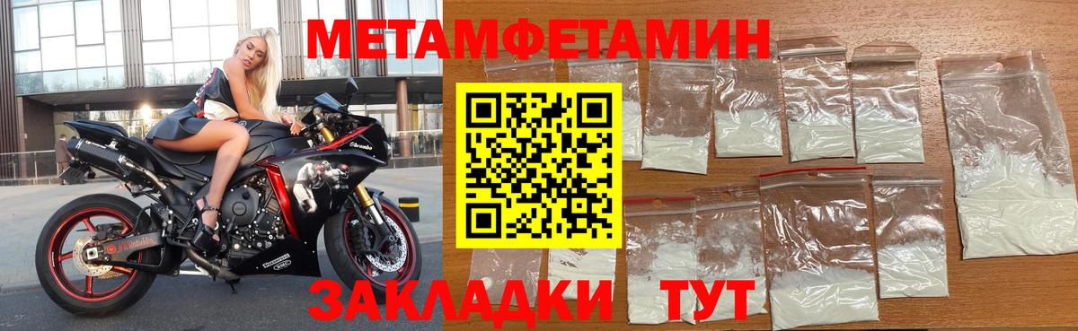Переславль-Залесский  АМФ  АМФ  Вход с VPN  АМФЕТАМИН 98% 