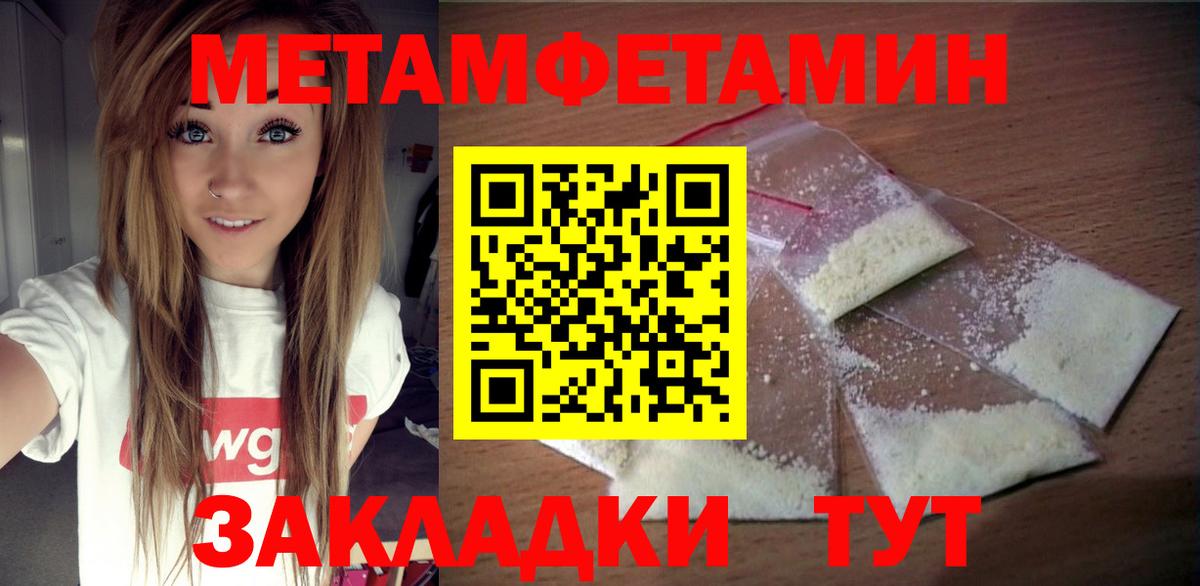 Amphetamine 97% Переславль-Залесский