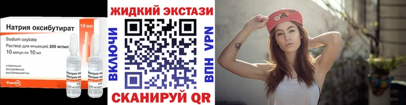 omg ССЫЛКА  Переславль-Залесский  БУТИРАТ GHB  цена наркотик 