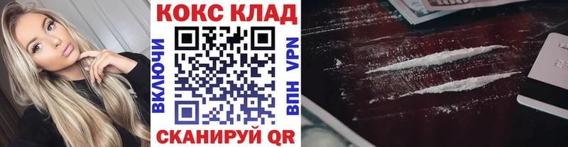 КОКАИН 98% Переславль-Залесский