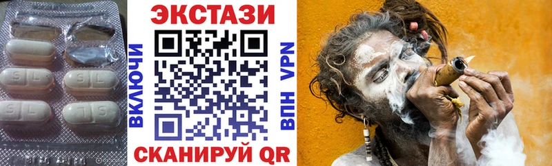 ЭКСТАЗИ таблы закладка Переславль-Залесский