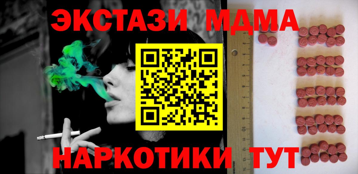 Ecstasy бентли Переславль-Залесский