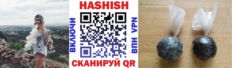 где купить   Переславль-Залесский  ГАШ хэш 