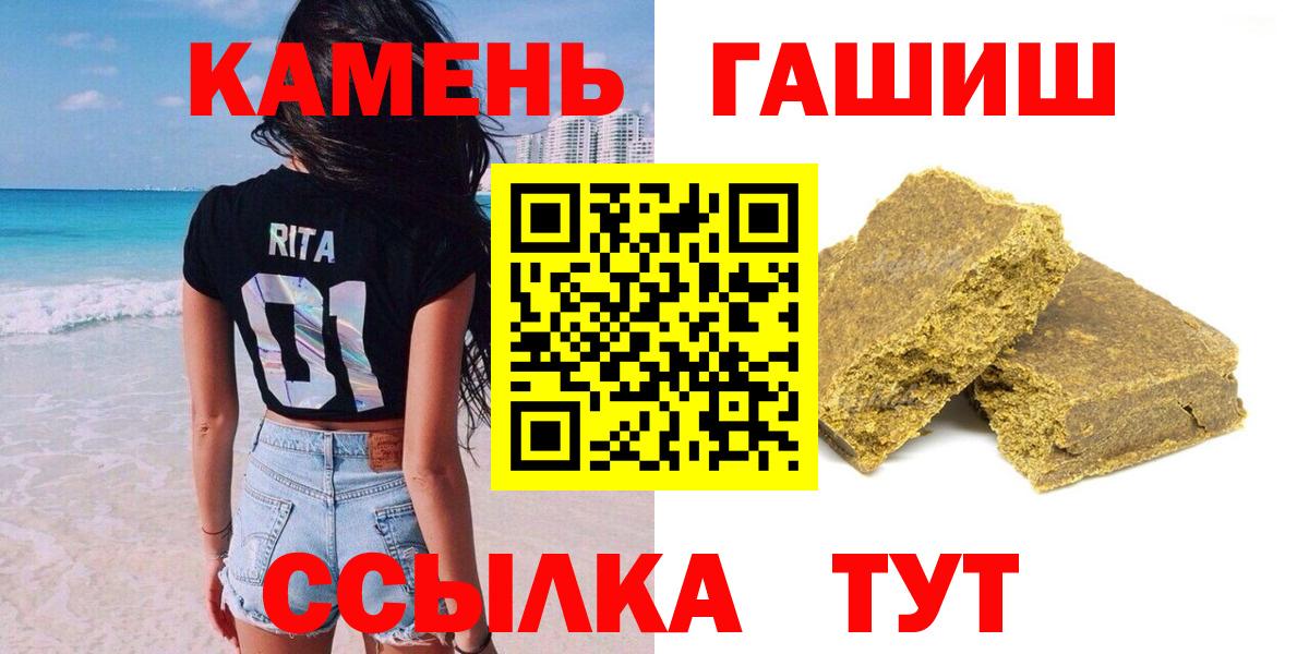 ГАШИШ гарик Переславль-Залесский