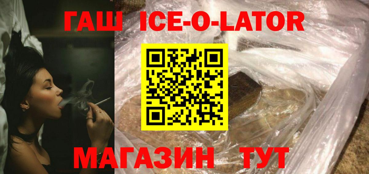 Гашиш убойный  ГАШИШ убойный  Переславль-Залесский  Вход с VPN 