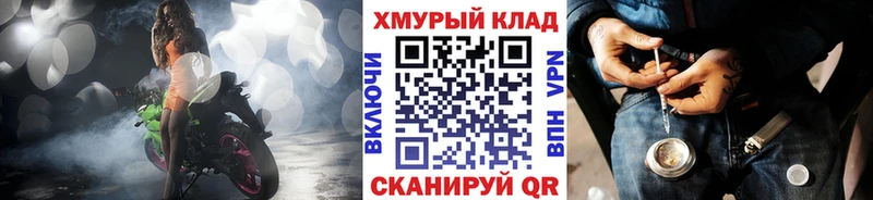 закладка  Переславль-Залесский  это официальный сайт  Героин герыч 
