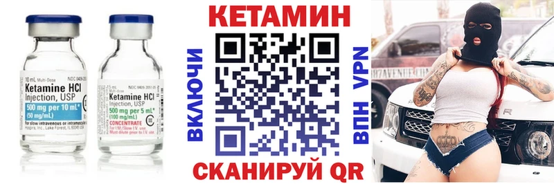 КЕТАМИН ketamine  Переславль-Залесский 
