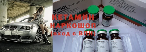 прущий лед Армянск