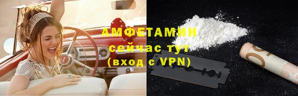спайс Арсеньев