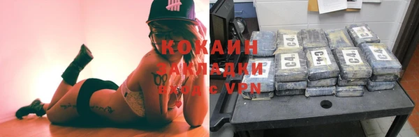 прущий лед Армянск