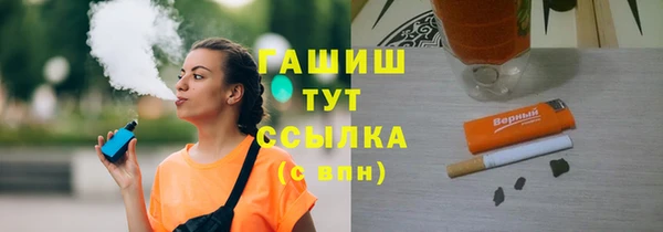 стафф Алексеевка