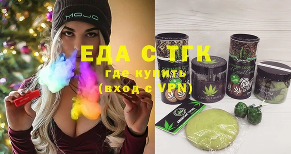 ПСИЛОЦИБИНОВЫЕ ГРИБЫ Алзамай