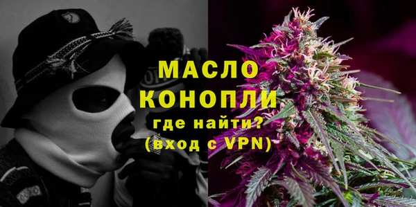 прущий лед Армянск