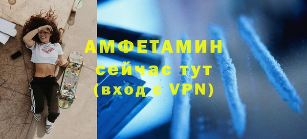 спайс Арсеньев