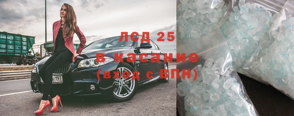 стафф Алексеевка