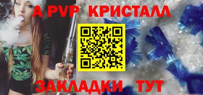 кокаин Анжеро-Судженск