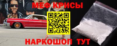 первитин Ангарск