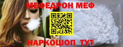 первитин Ангарск