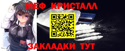 первитин Ангарск