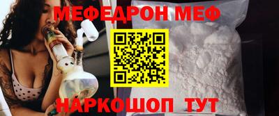 первитин Ангарск
