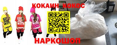 марки nbome Анапа