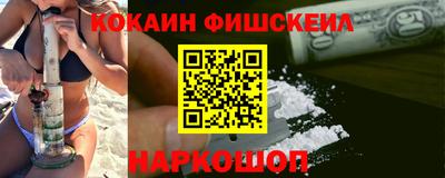 первитин Ангарск
