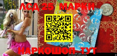 марки nbome Анапа