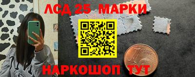 кокаин Анжеро-Судженск