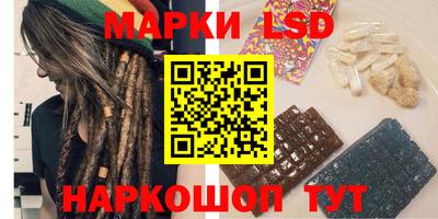 кокаин Анжеро-Судженск