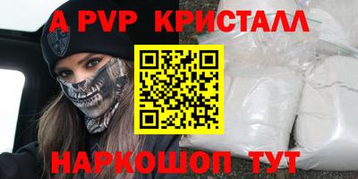 первитин Ангарск