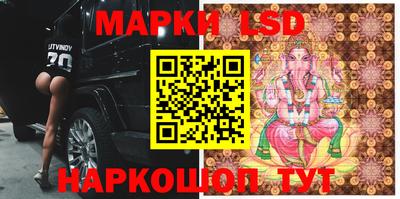 марки nbome Анапа