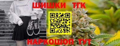 кокаин Анжеро-Судженск