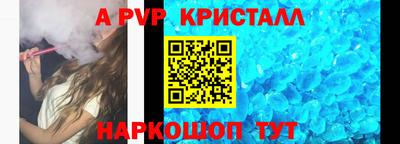 кокаин Анжеро-Судженск
