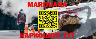 марки nbome Анапа