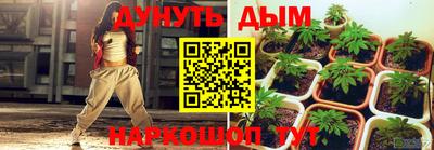первитин Ангарск