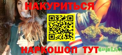 первитин Ангарск