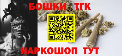 кокаин Анжеро-Судженск