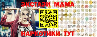 кокаин Анжеро-Судженск