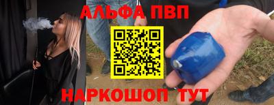марки nbome Анапа