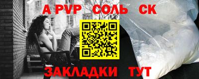 кокаин Анжеро-Судженск