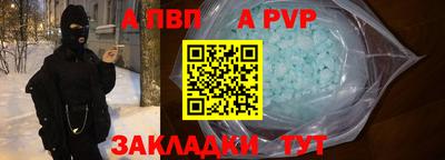 марки nbome Анапа