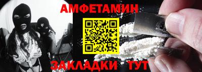 амф Ярославль