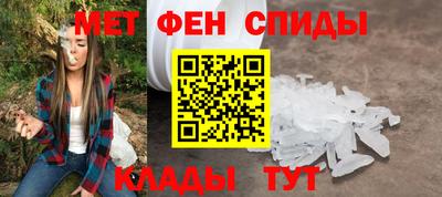 первитин Ангарск