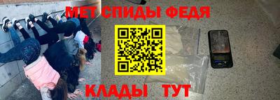 первитин Ангарск
