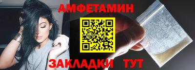 кокаин Анжеро-Судженск
