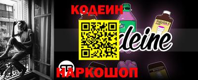 первитин Ангарск