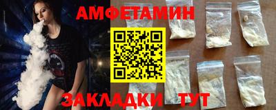марки nbome Анапа