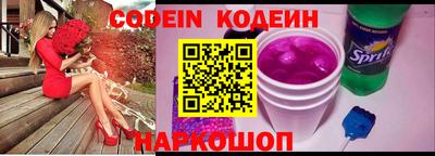 марки nbome Анапа